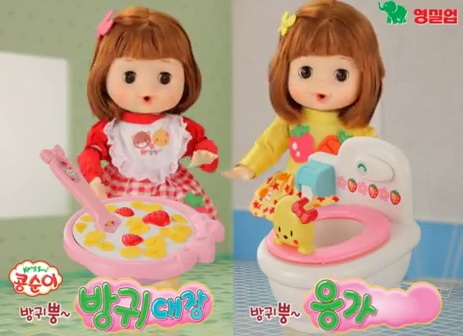 Girl Farts On Doll Girl Farts On Doll