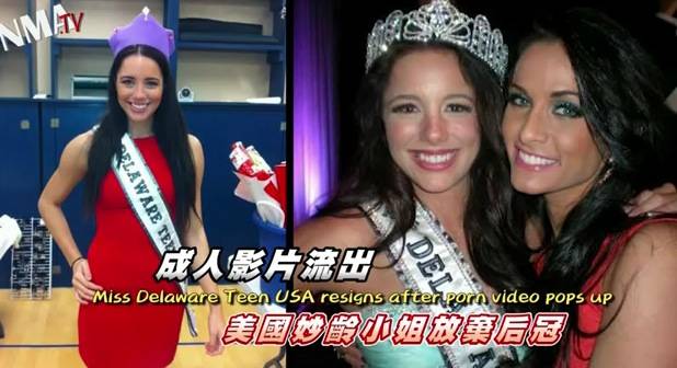 Miss Delaware nastolatek USA pornoczarny dynamitowy seks